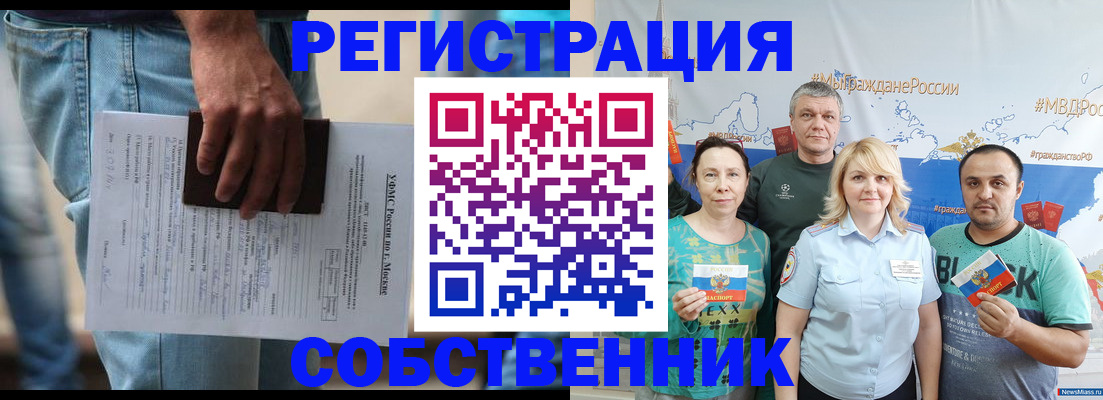 регистрация для дет. сада в Ахтубинске